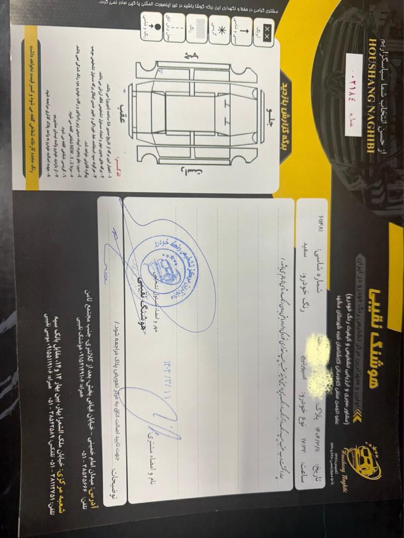 کیا اسپورتیج 4 سیلندر فول 2400cc - 2013