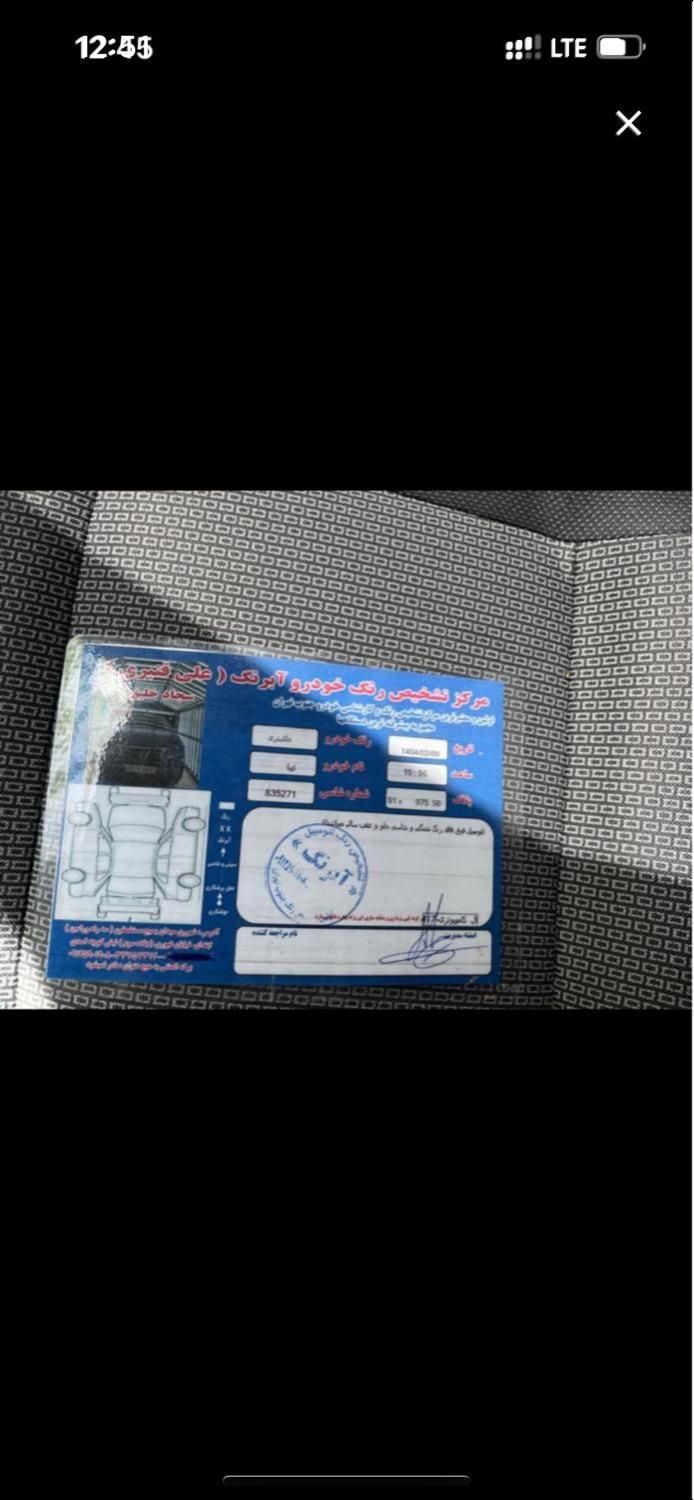 تیبا صندوق دار SX - 1398