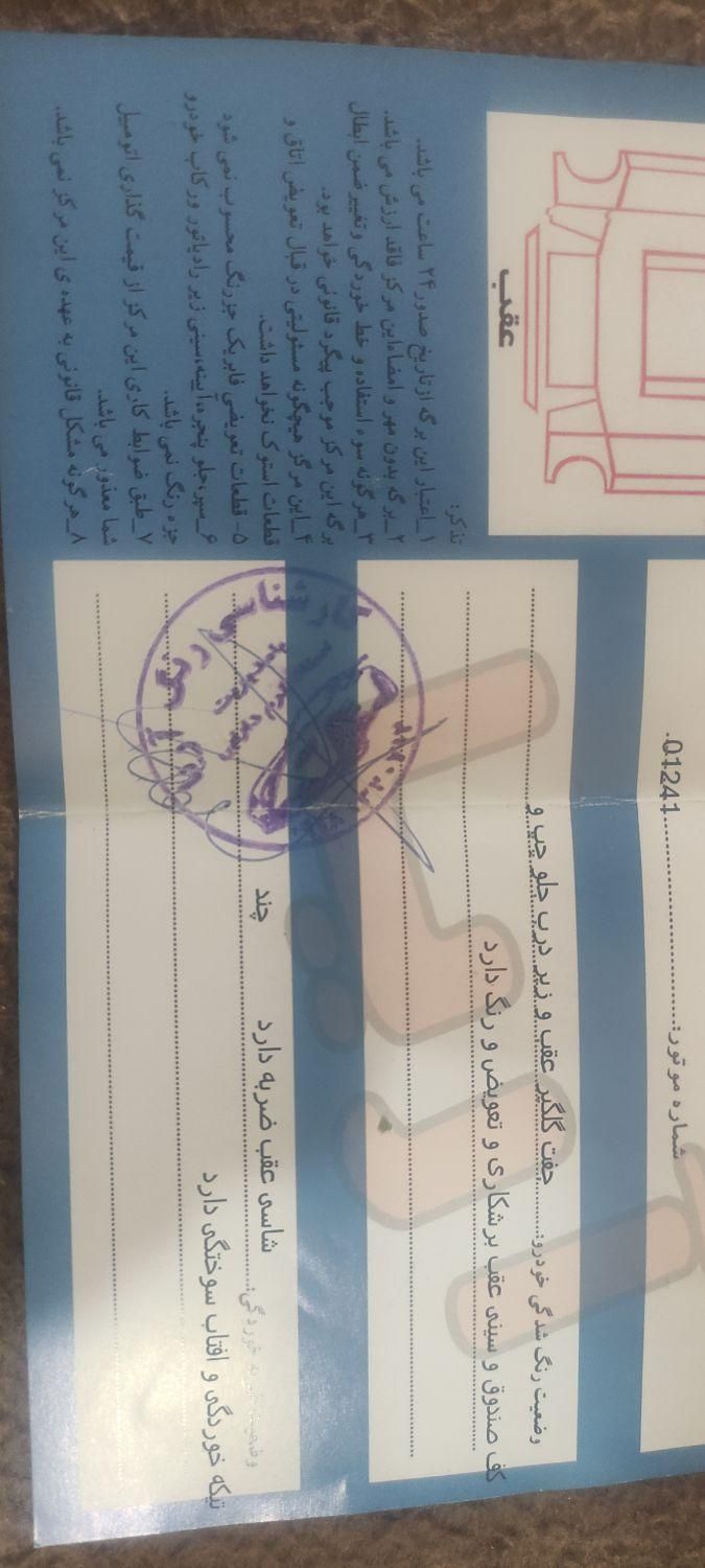 پژو 405 بنزینی GLX - TU5 - 1389