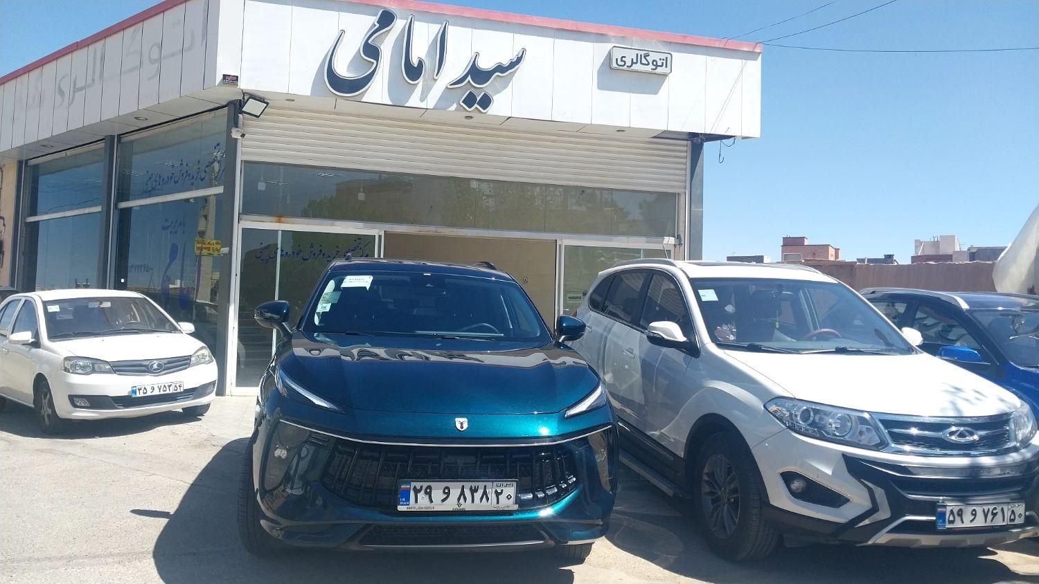 جک S5 اتوماتیک - 2018