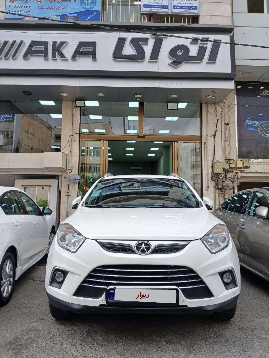 خودرو جک، S5 آگهی ann_18577478