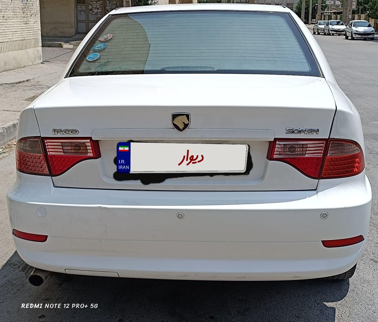 سمند سورن ELX EF7 - 1391