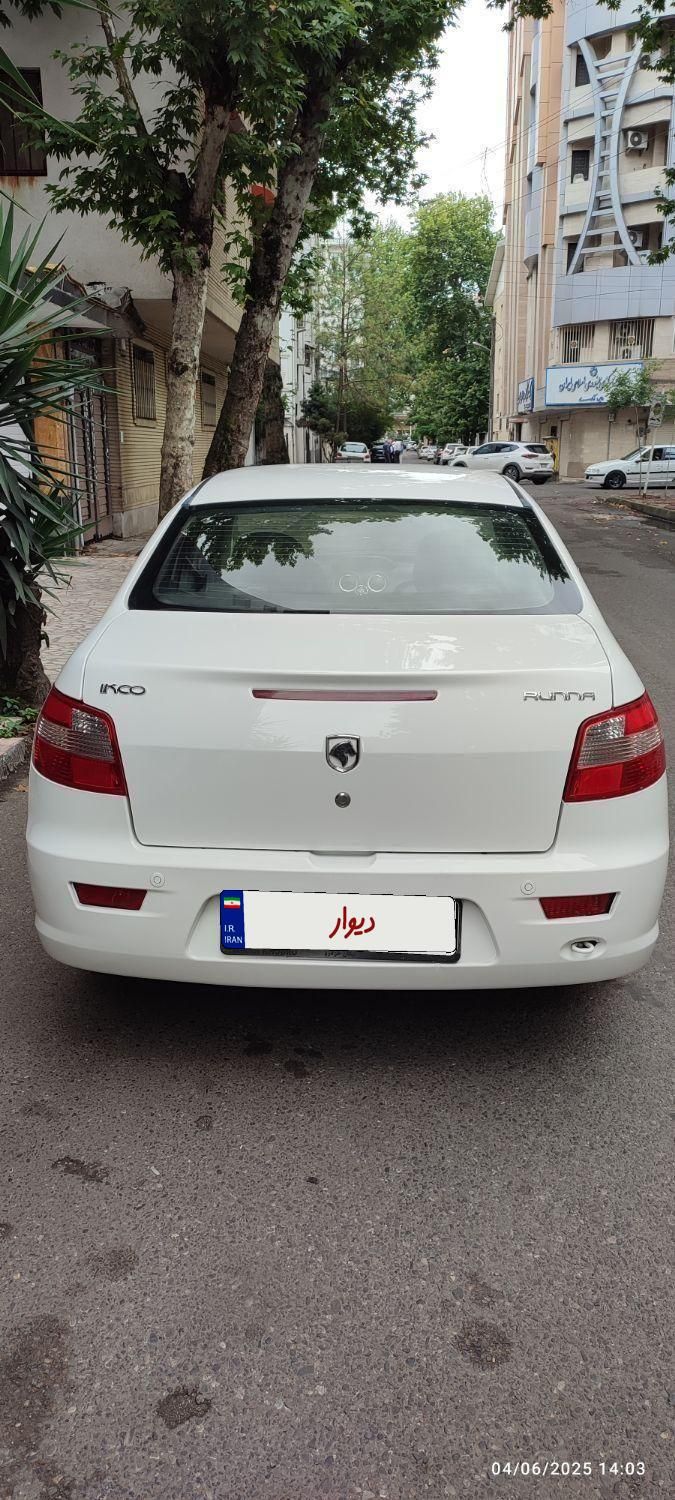 رانا LX TU5 - 1395