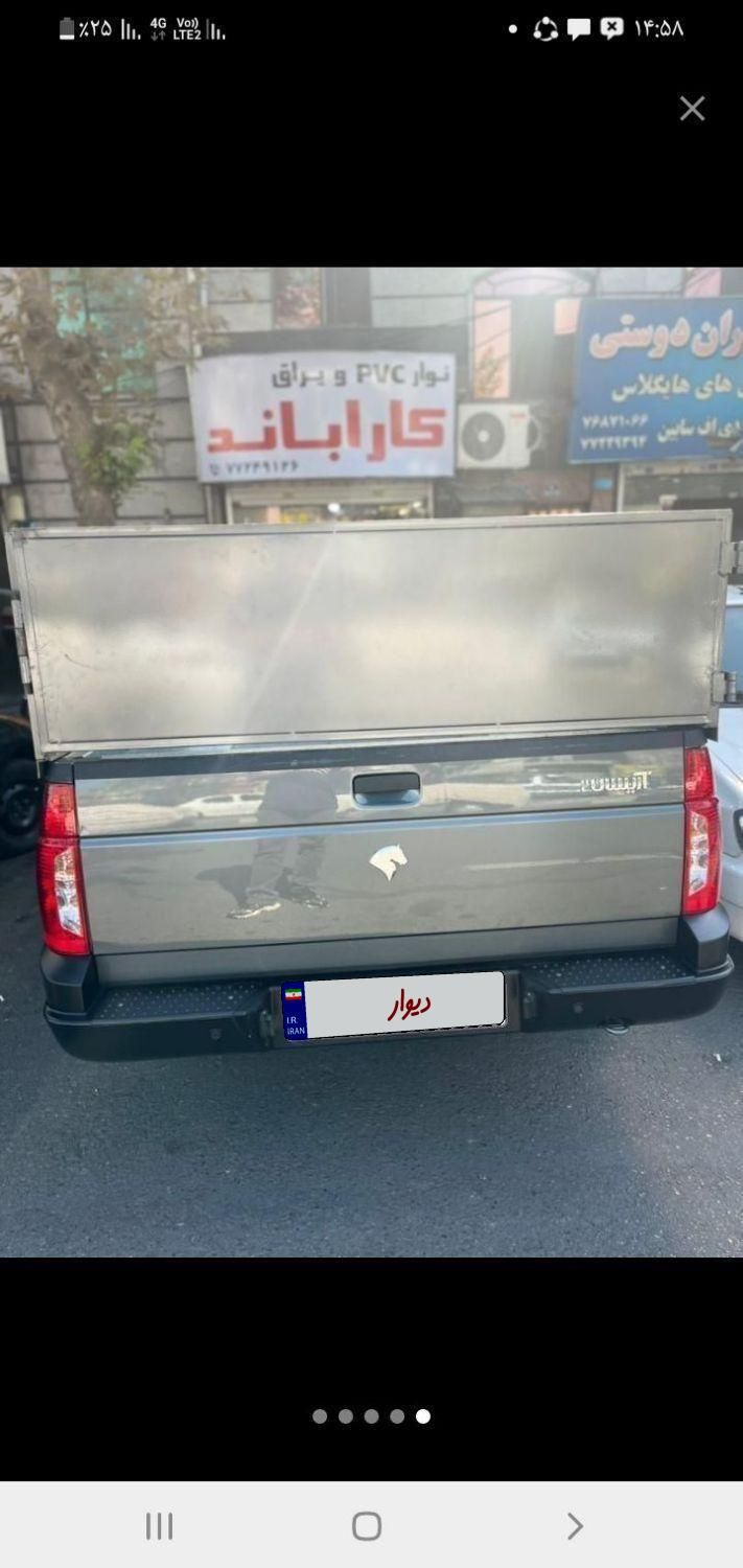 آریسان 2 دوگانه سوز - 1403