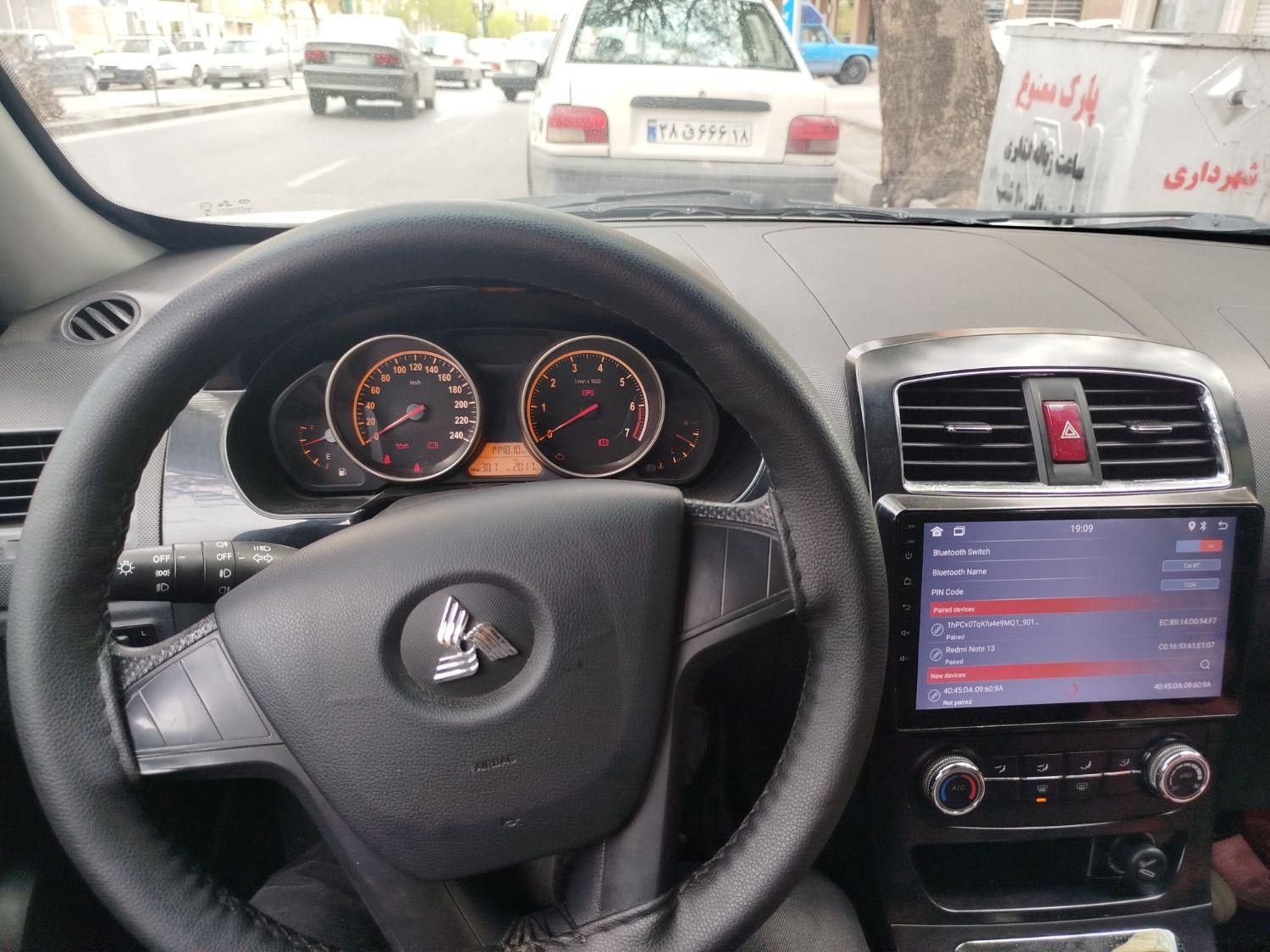 برلیانس H320 دنده‌ای 1650 - 2018