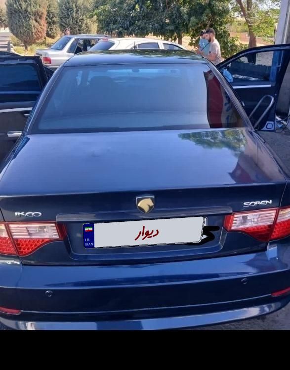 سمند سورن ELX EF7 - 1394