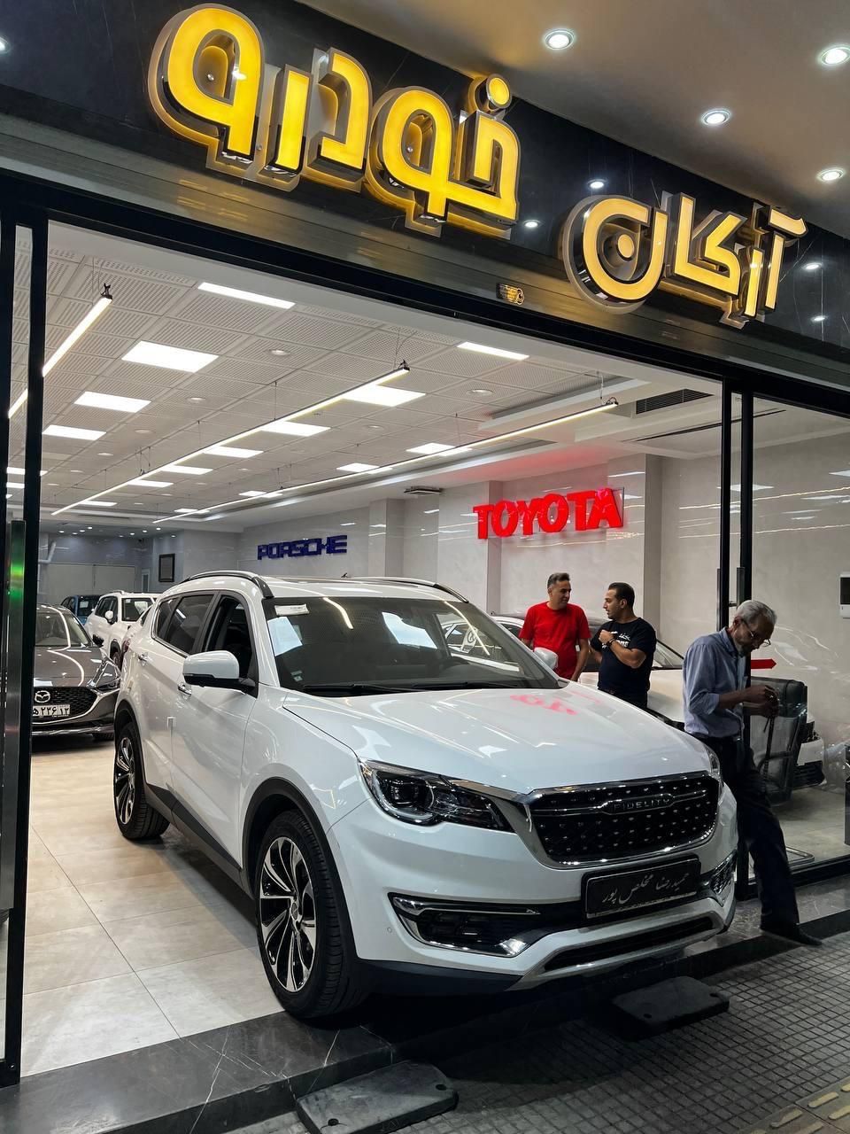 خودرو فیدلیتی، پرایم آگهی ann_18579711