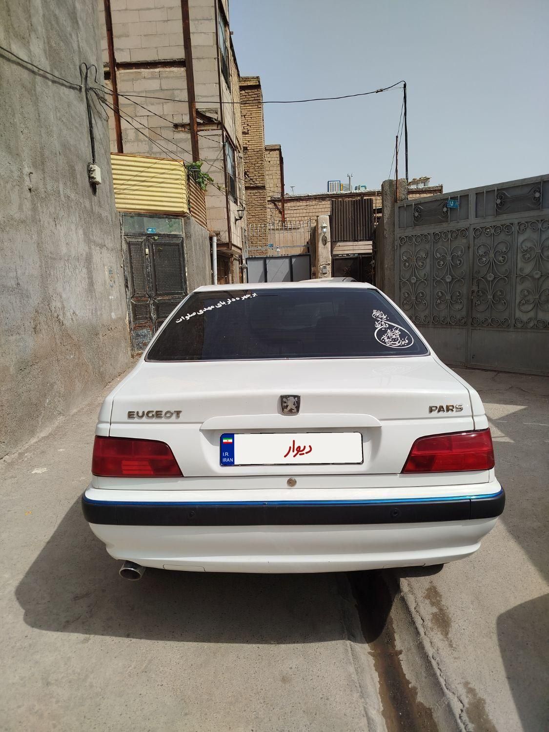پژو پارس ELX-XU7P سفارشی - 1400