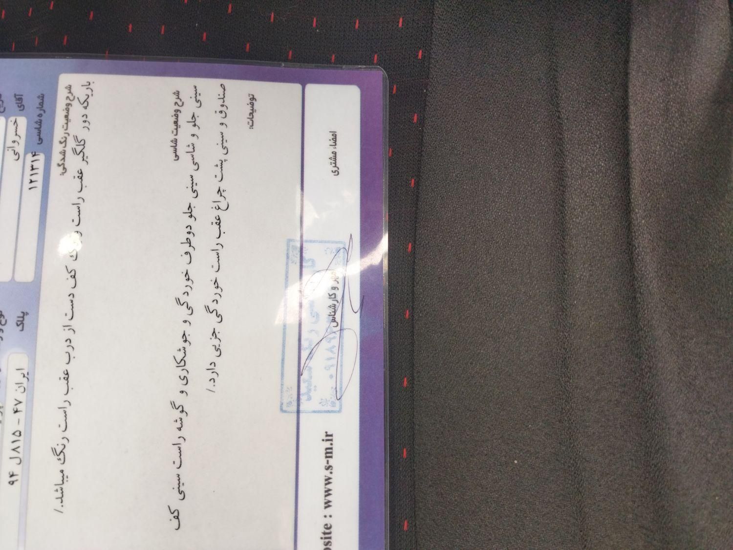 پراید 131 SX - 1391