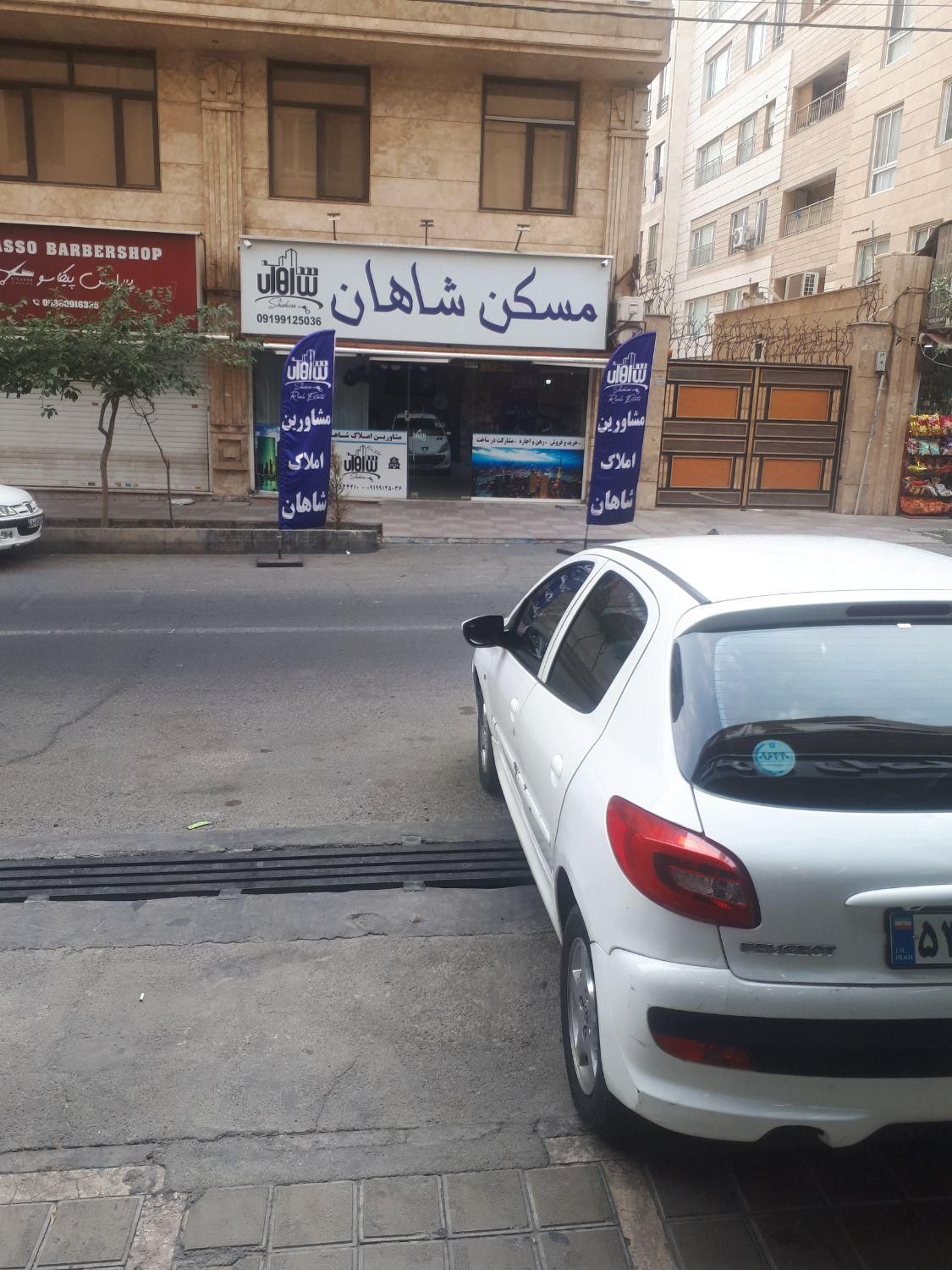 پژو 207 اتوماتیک - 1397