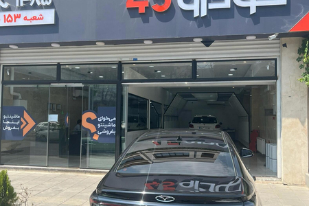 فونیکس آریزو 6 پرو اتوماتیک - 1402