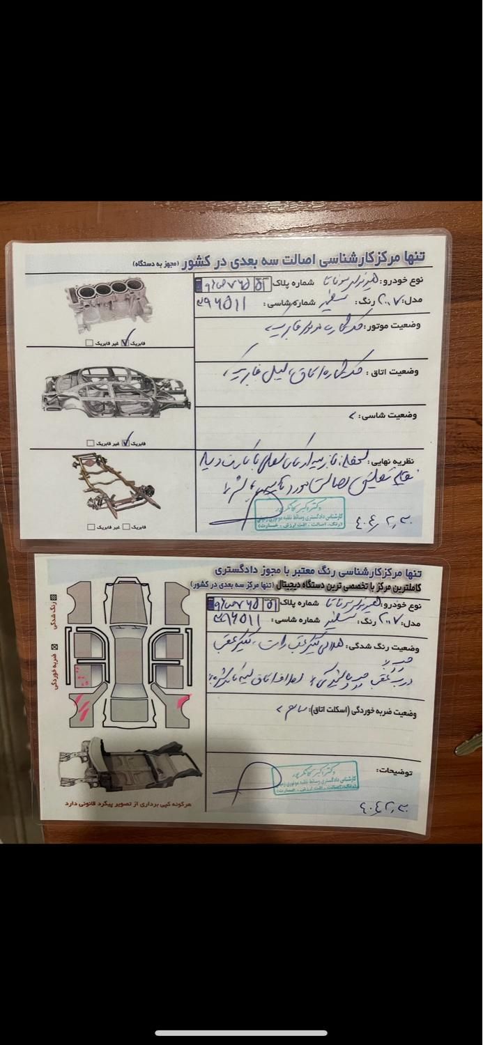 هیوندای سوناتا اتوماتیک NF 2400 - 2007