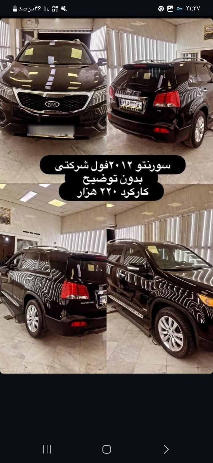 کیا سورنتو فول XM - 2012