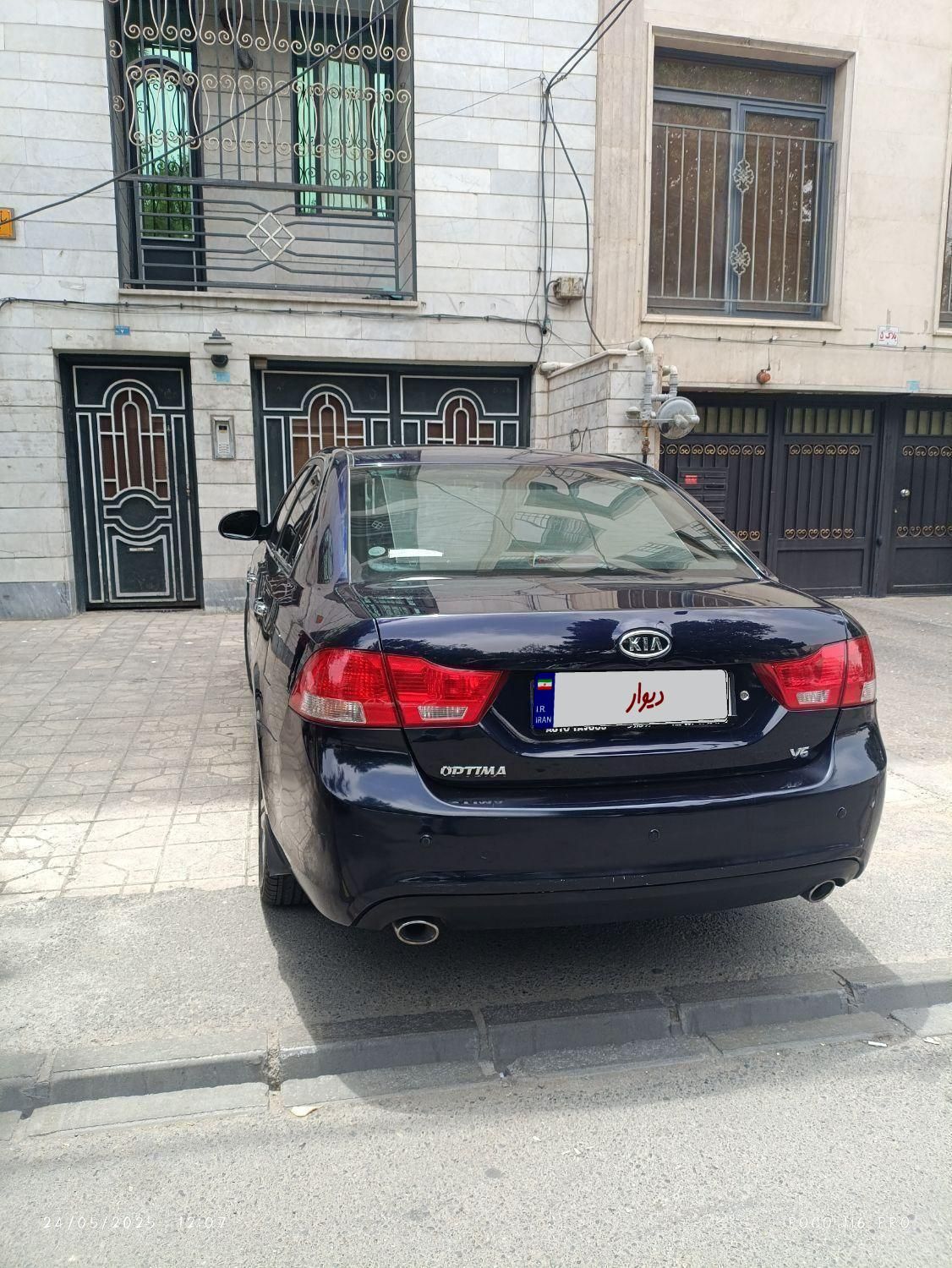 کیا اپتیما فول EX - 2010