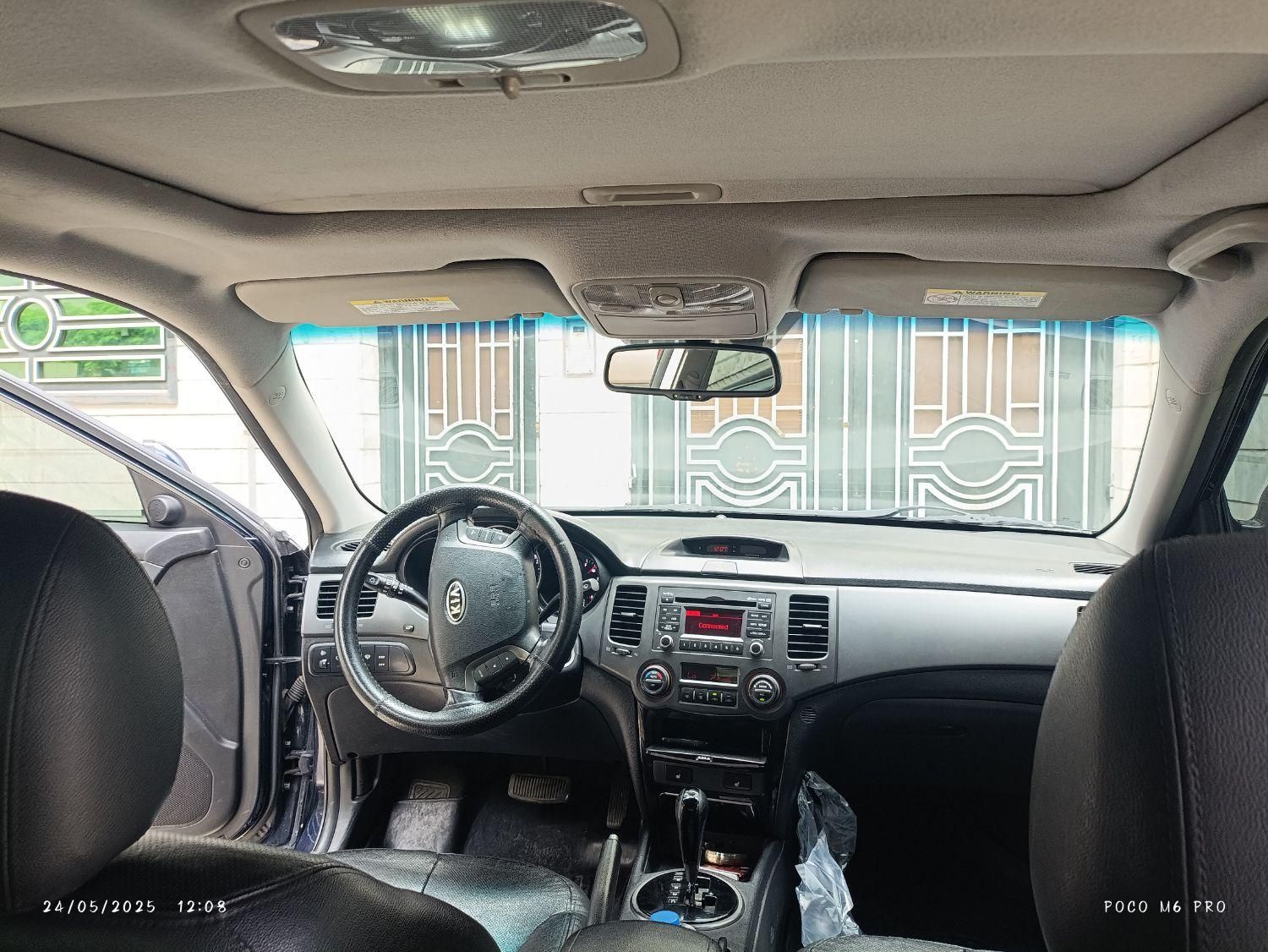 کیا اپتیما فول EX - 2010