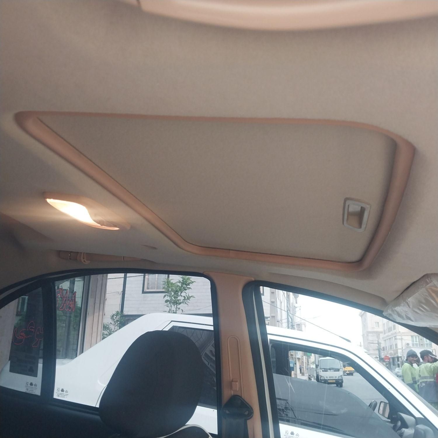 اطلس G دنده ای - 1403