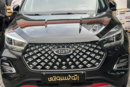 خودرو ام وی ام، X55 پرو آگهی ann_18581829