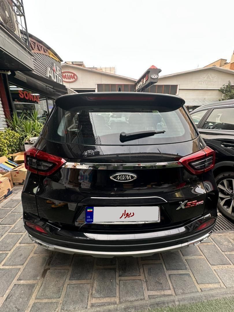 ام وی ام X55 پرو IE - 2024