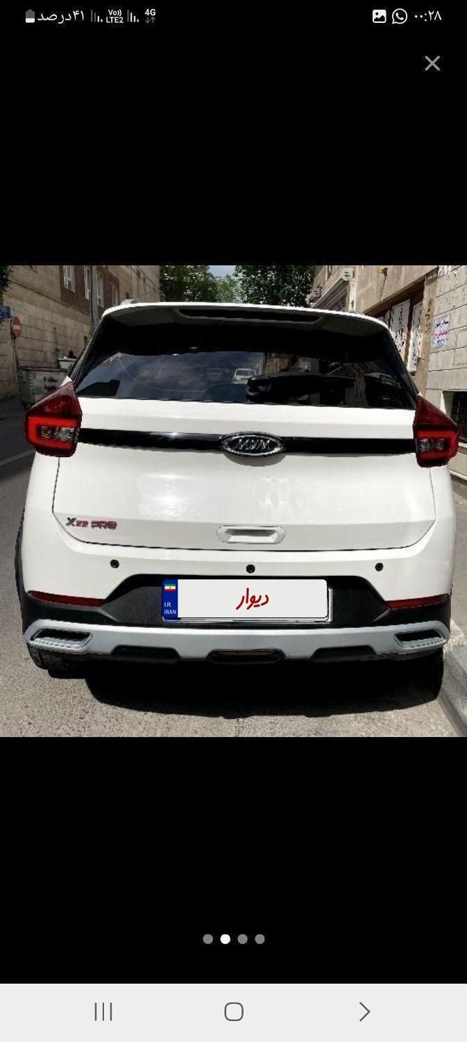 ام وی ام X22 پرو اتوماتیک اکسلنت - 2023