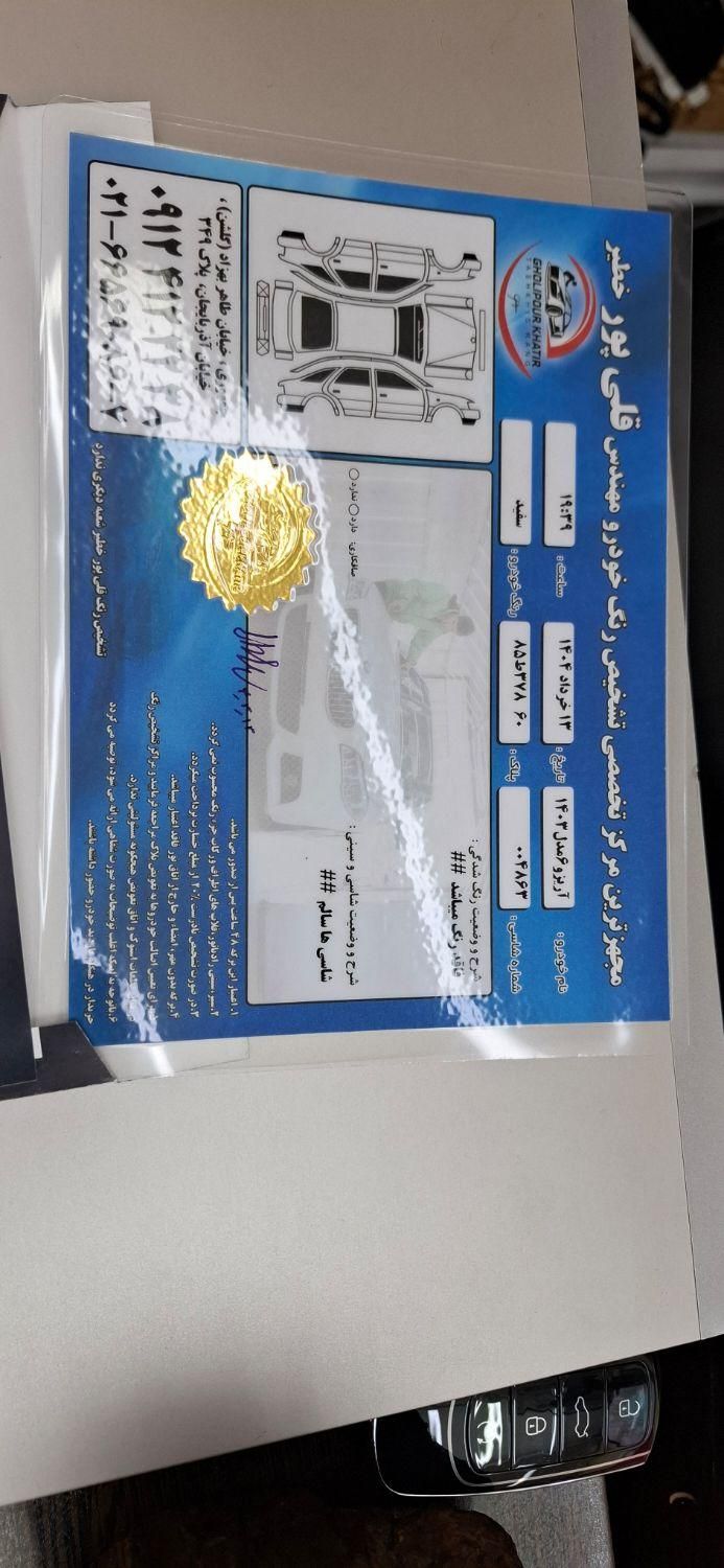 فونیکس آریزو 6 GT اکسلنت - 2024