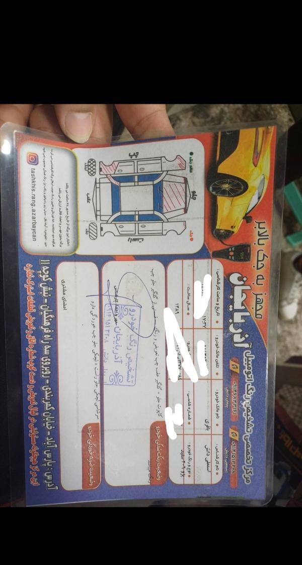پژو 206 تیپ 3 - 1389