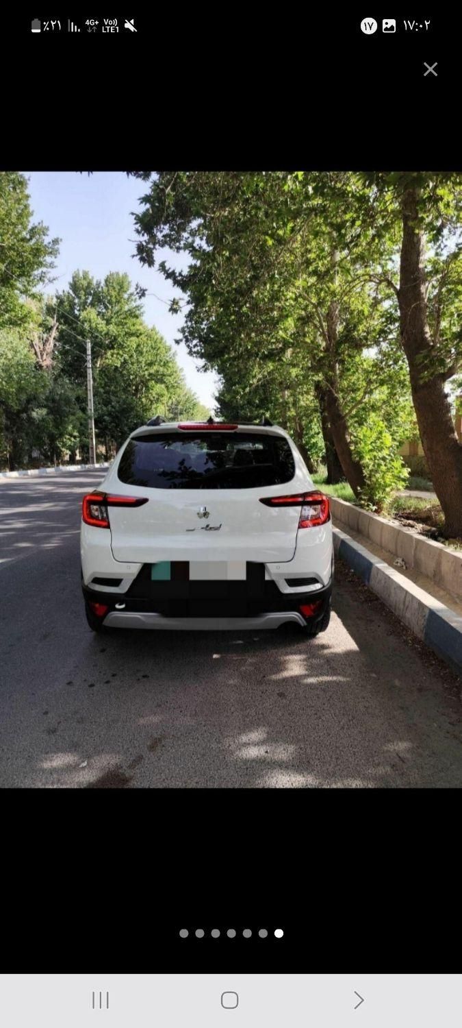 اطلس G دنده ای - 1403