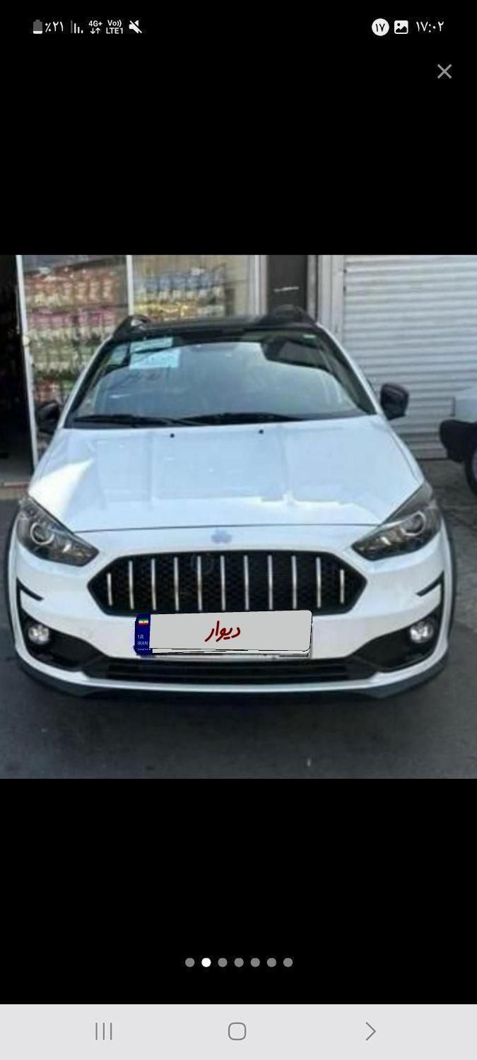 اطلس G دنده ای - 1403
