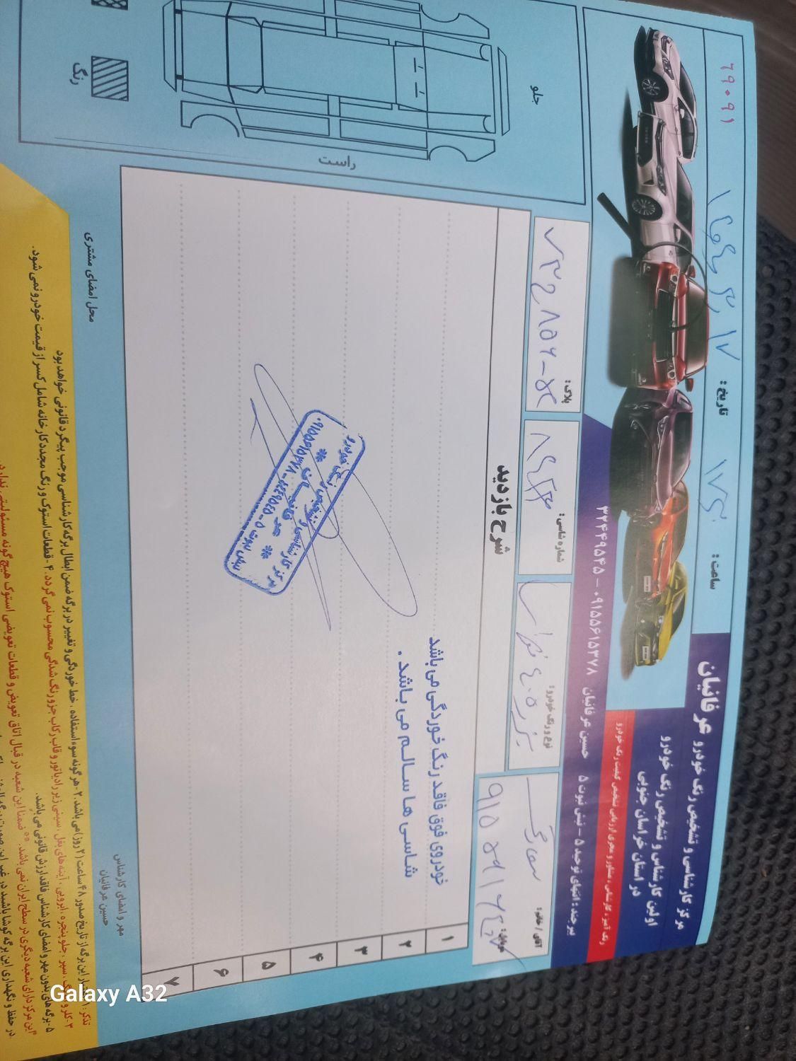 پژو 405 GLX - 1389