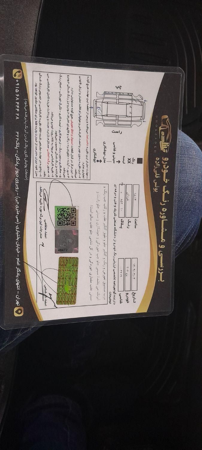 پژو 206 تیپ 3 - 1387