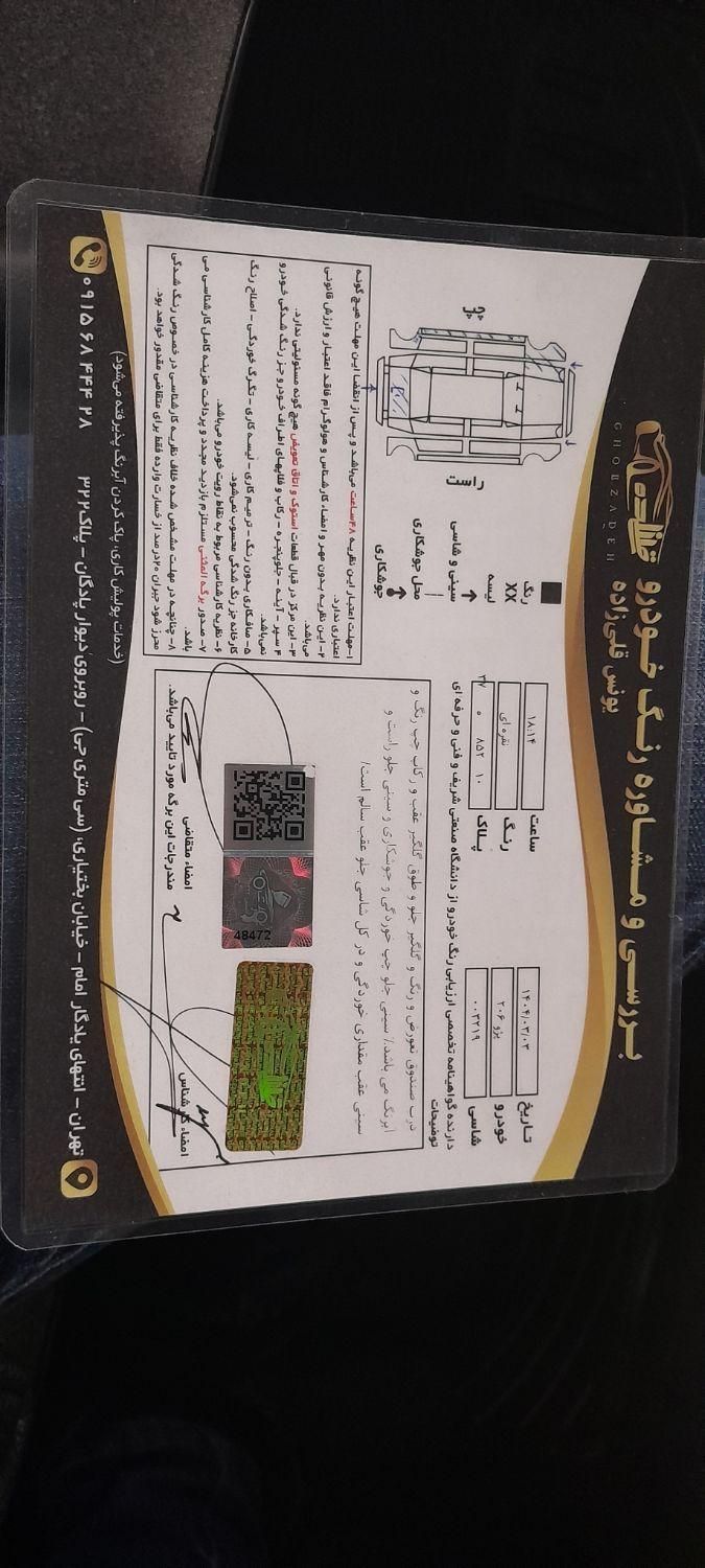 پژو 206 تیپ 3 - 1387
