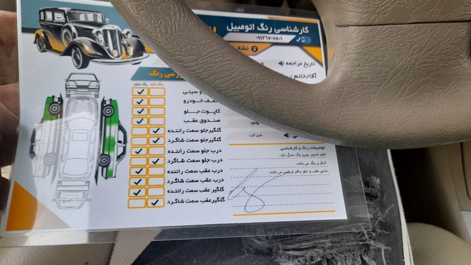ام وی ام X33 دنده‌ای ساده - 2012