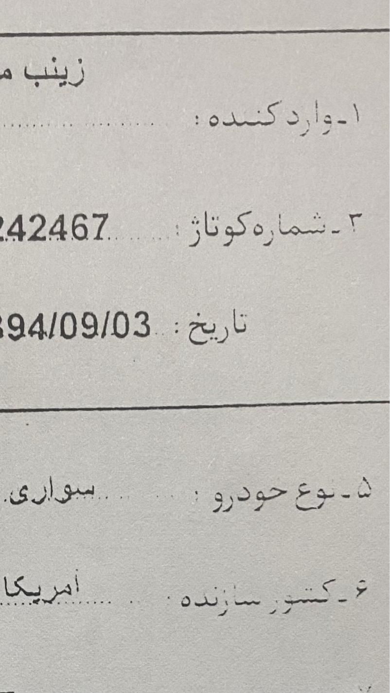 تویوتا کمری LE - 2015