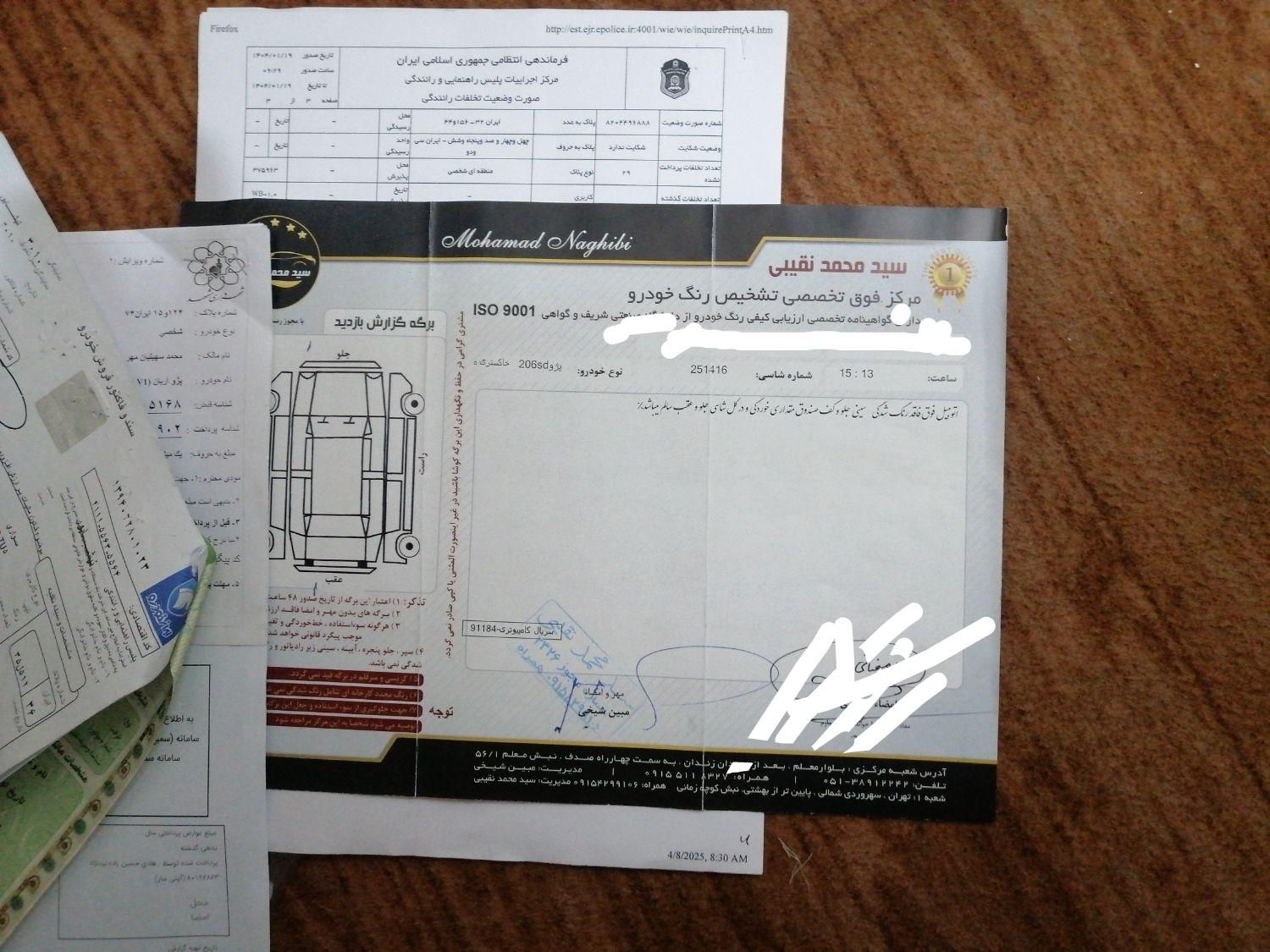 پژو ۲۰۶ صندوق دار v8 - 1394