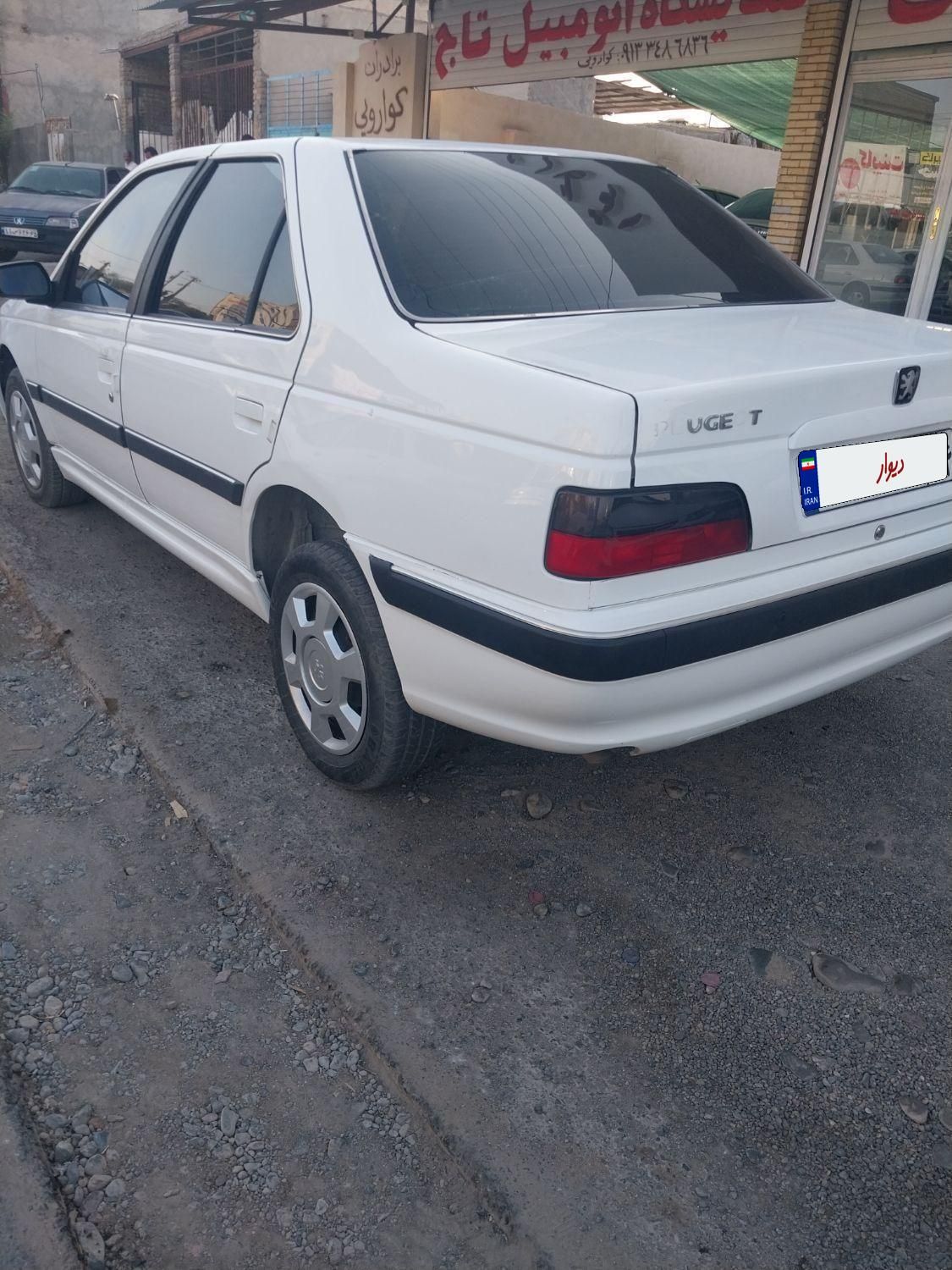 پژو پارس سال - 1400