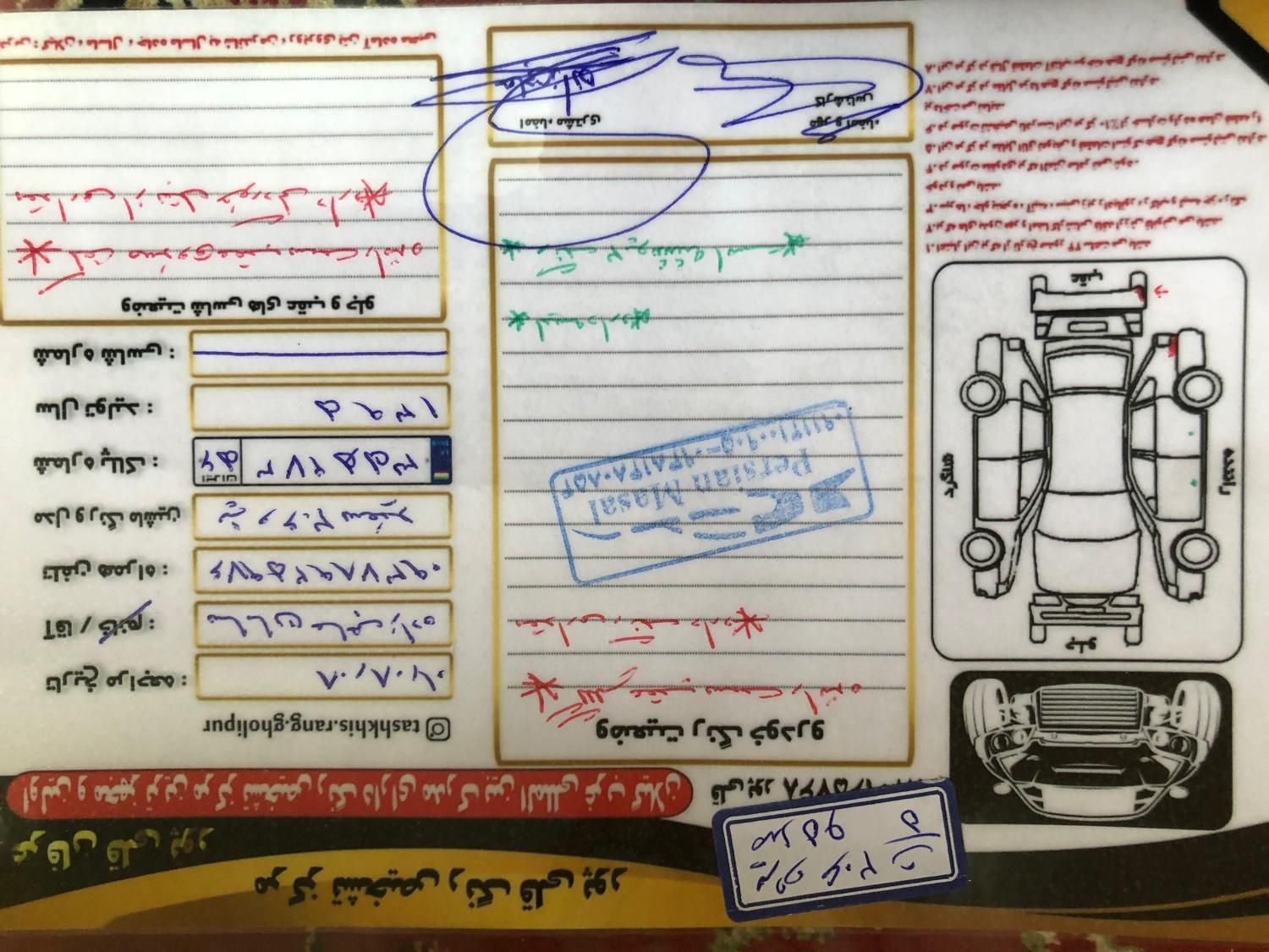 پژو 206 تیپ 5 - 1395