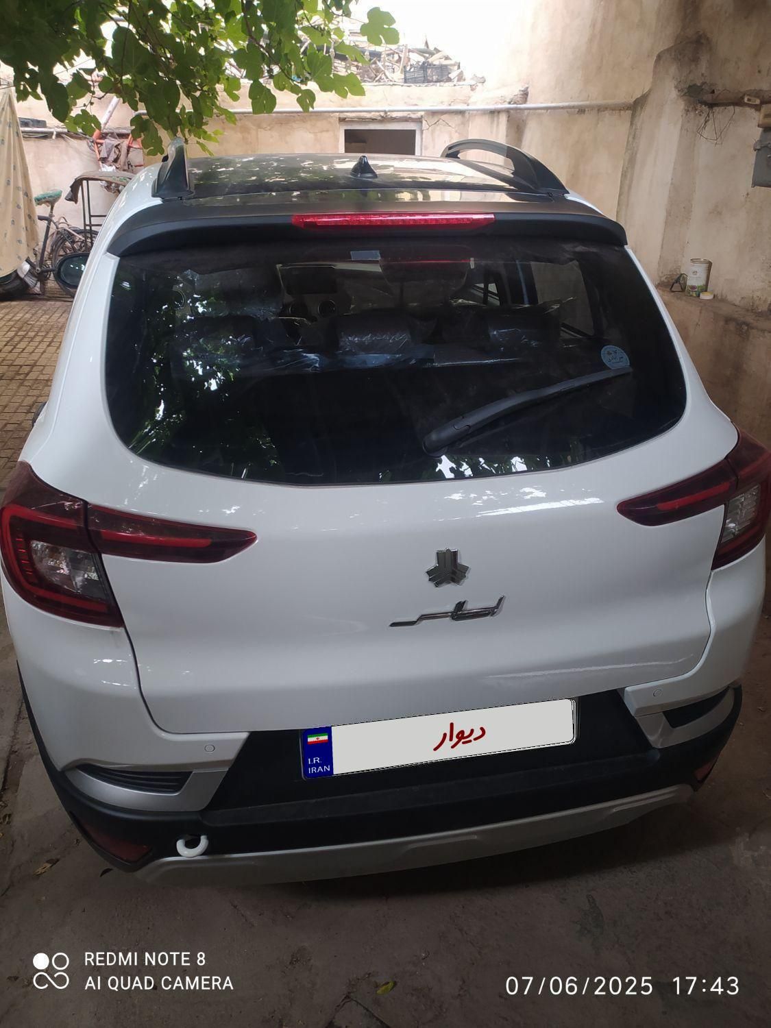 اطلس G دنده ای - 1403