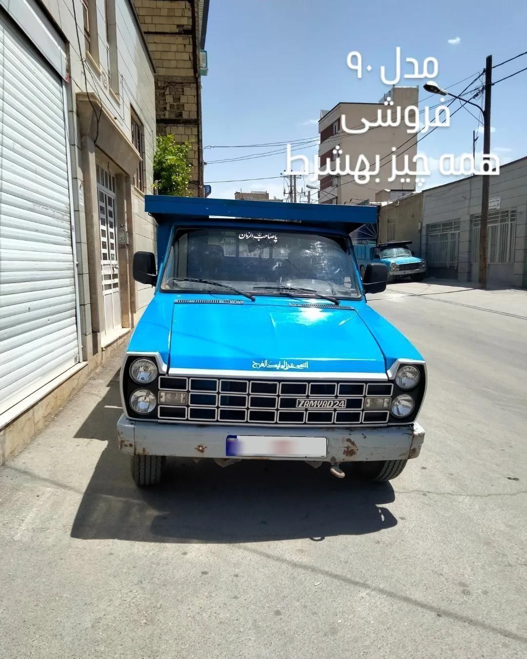 خودرو زامیاد، وانت نیسانZ24 آگهی ann_18584496