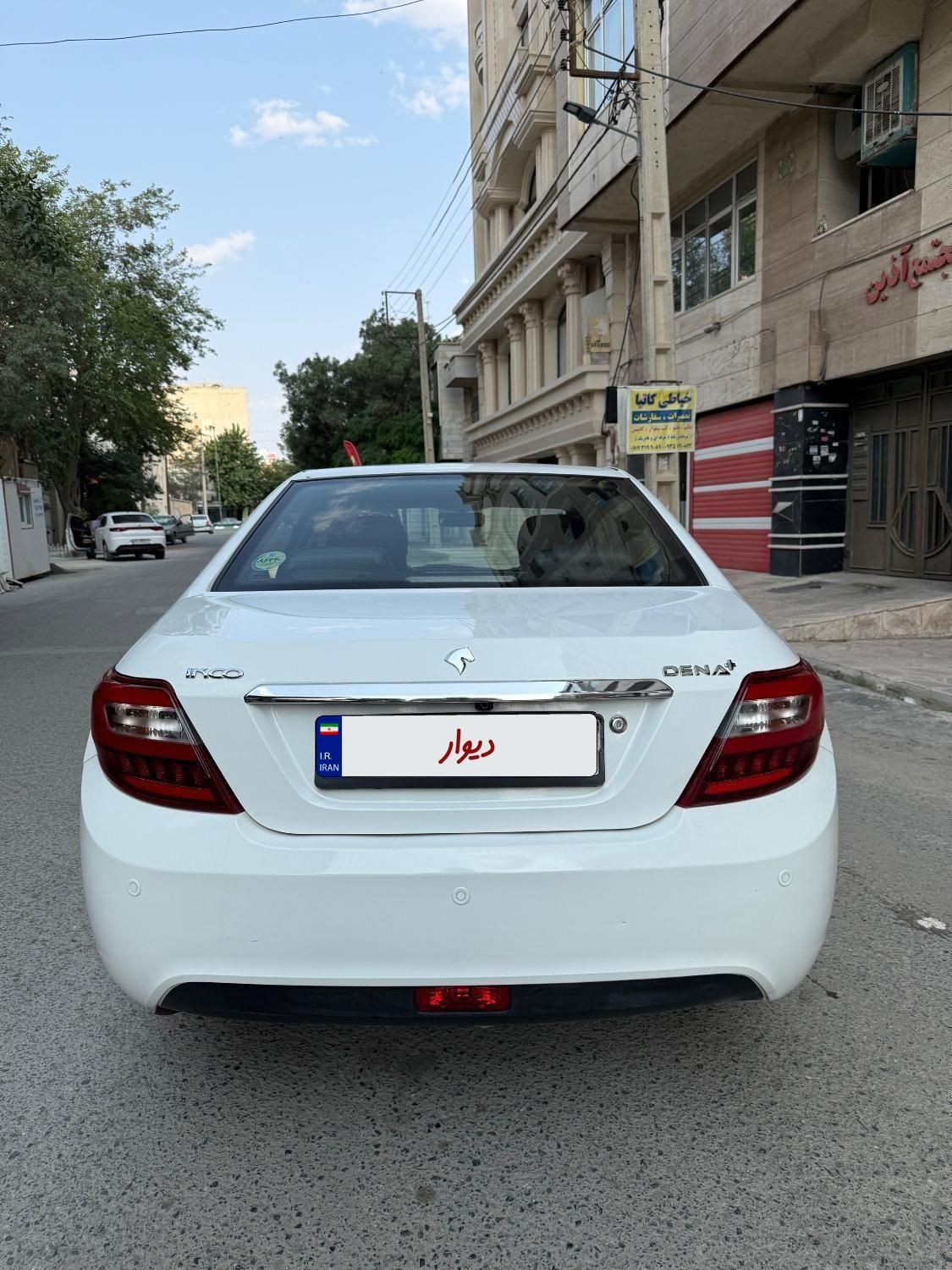 خودرو دنا، پلاس آگهی ann_18585114
