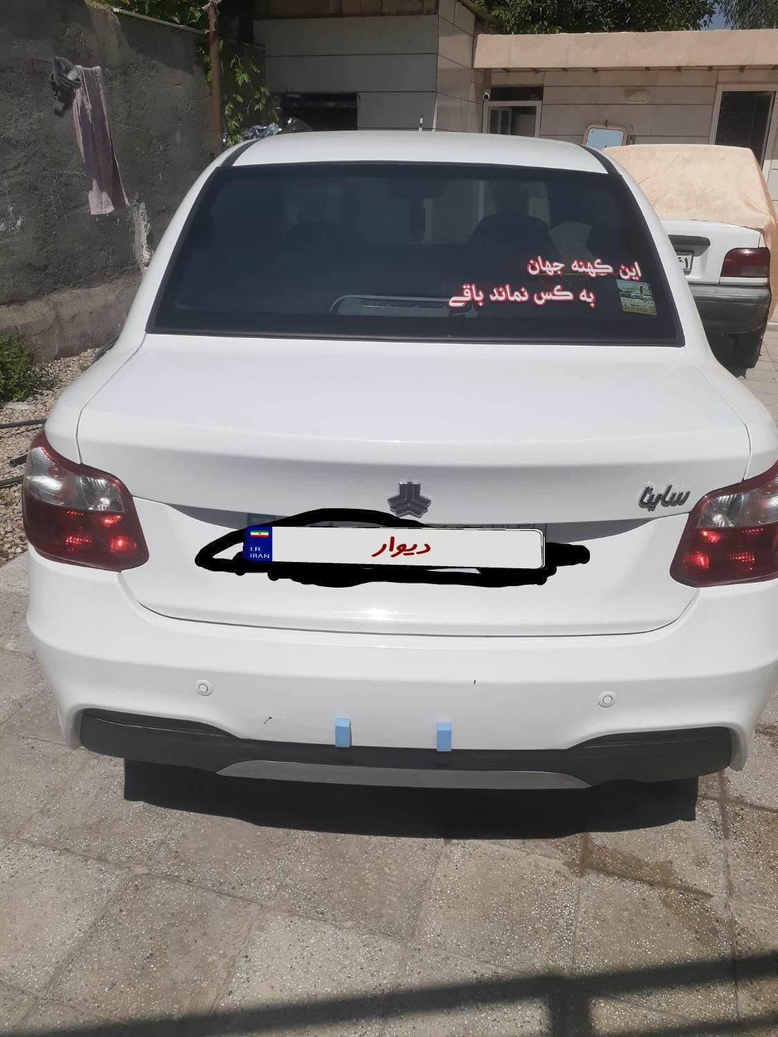 ساینا S دنده‌ای معمولی - 1403