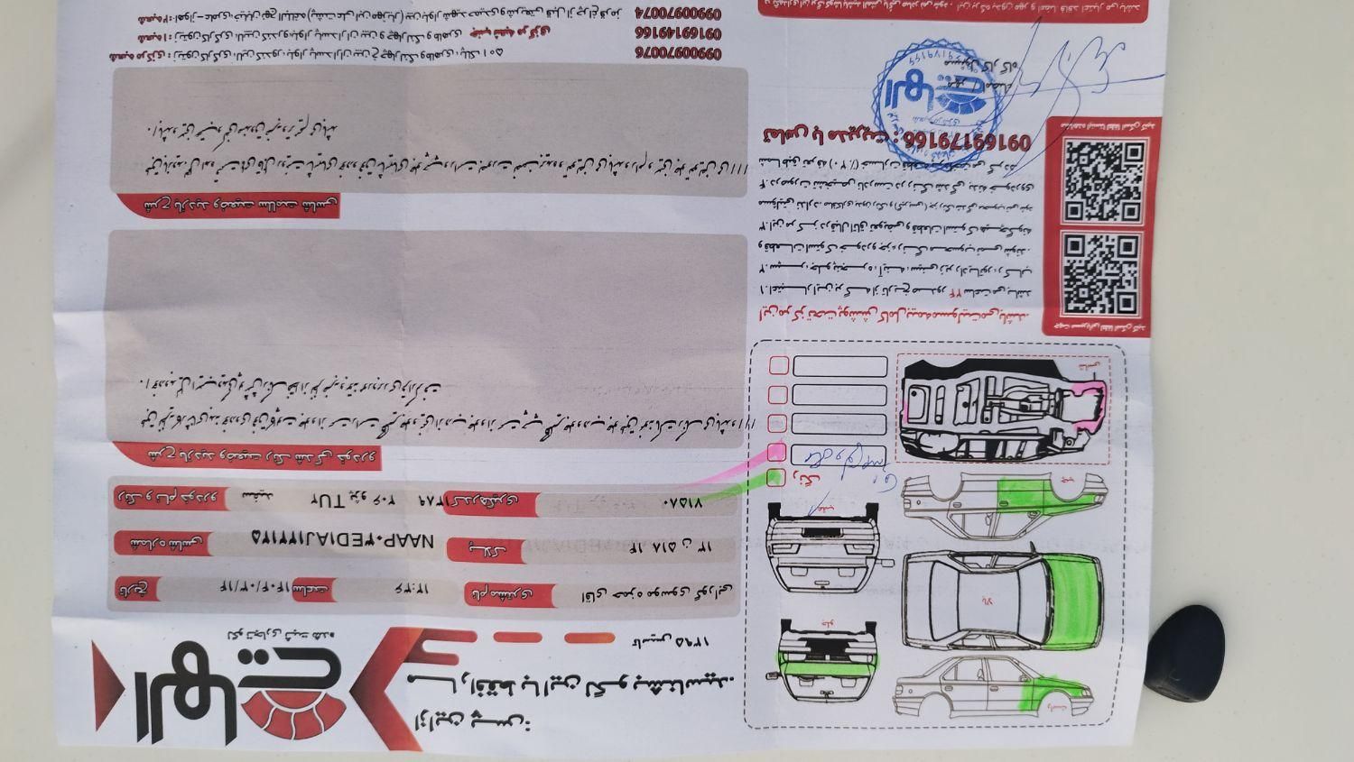پژو 206 تیپ 2 - 1389