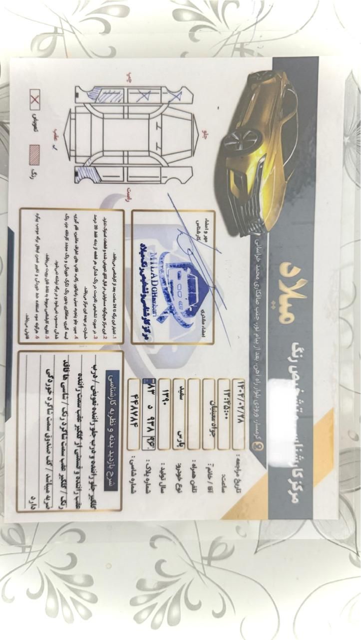 پژو پارس دوگانه سوز - 1390