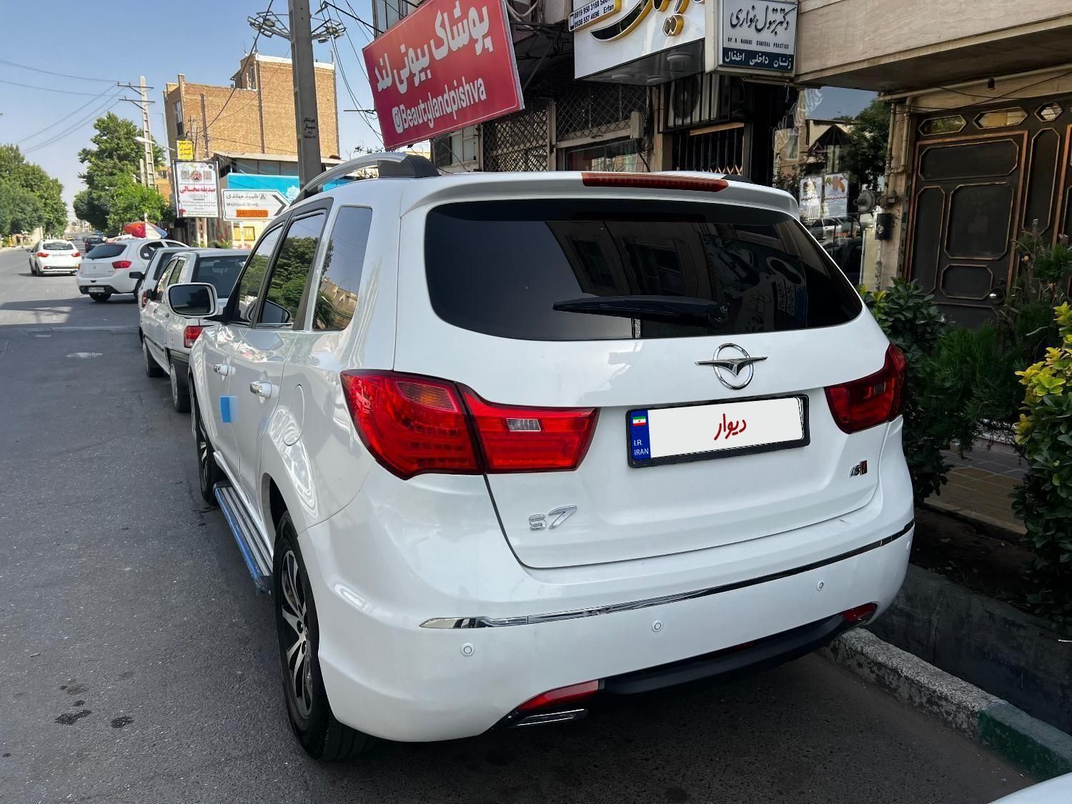 هایما S7 توربو 1.8 لیتر - 2019