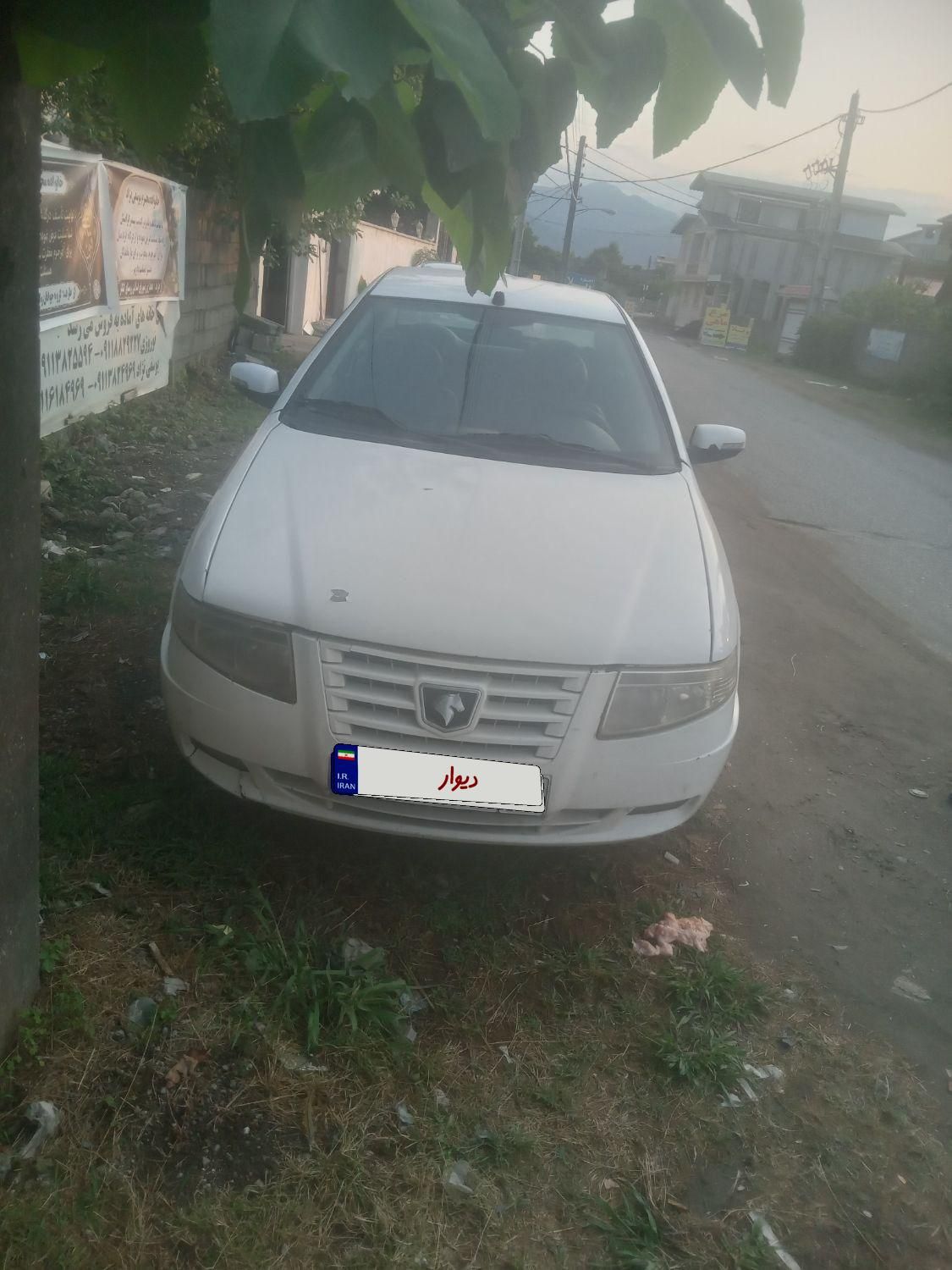 سمند سورن ELX EF7 - 1393