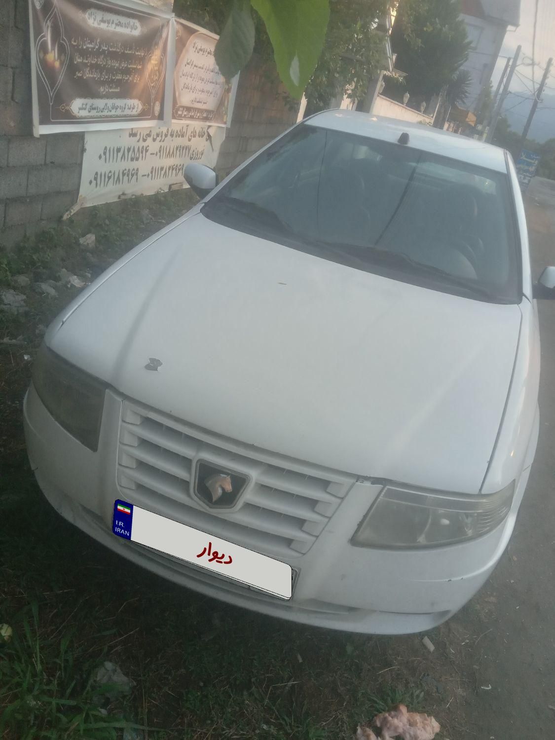سمند سورن ELX EF7 - 1393