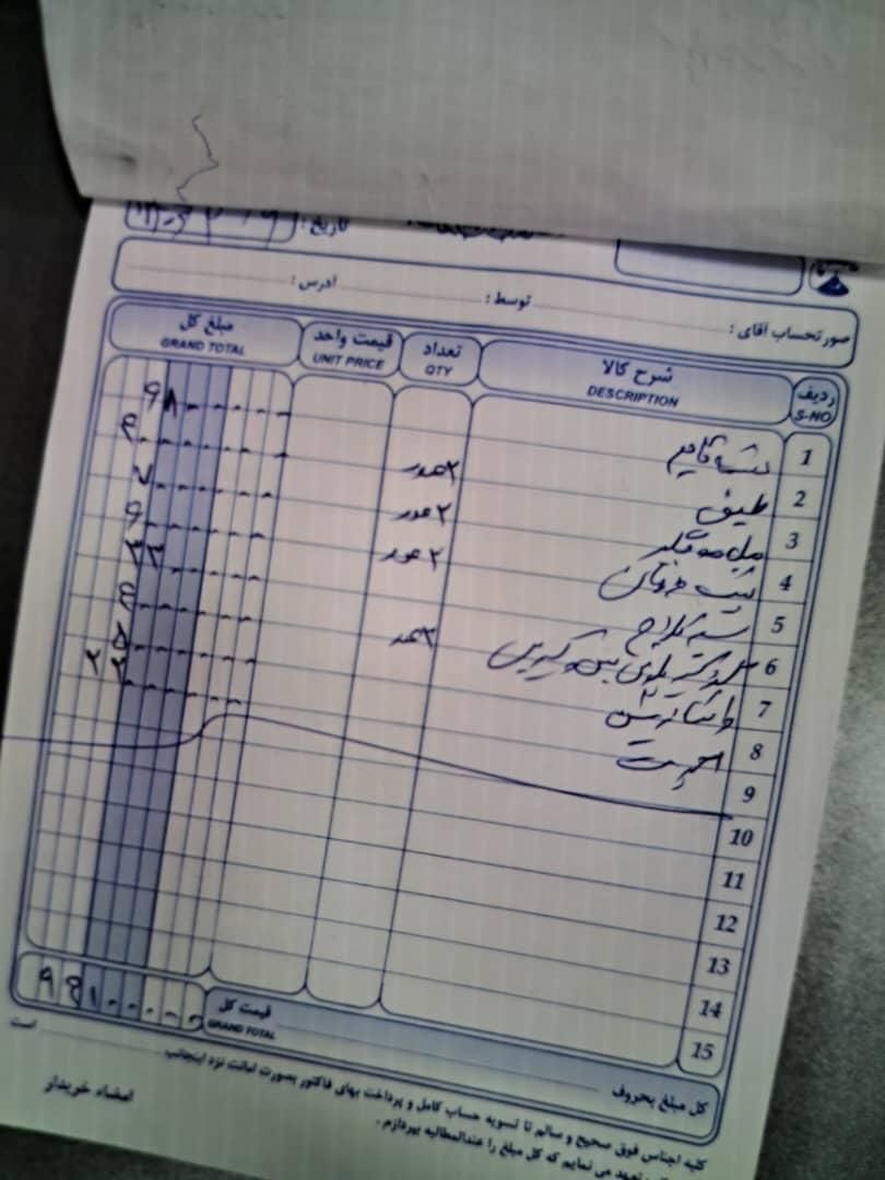 پژو 206 تیپ 2 - 1388