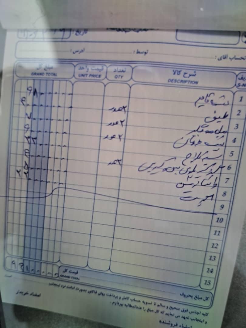 پژو 206 تیپ 2 - 1388
