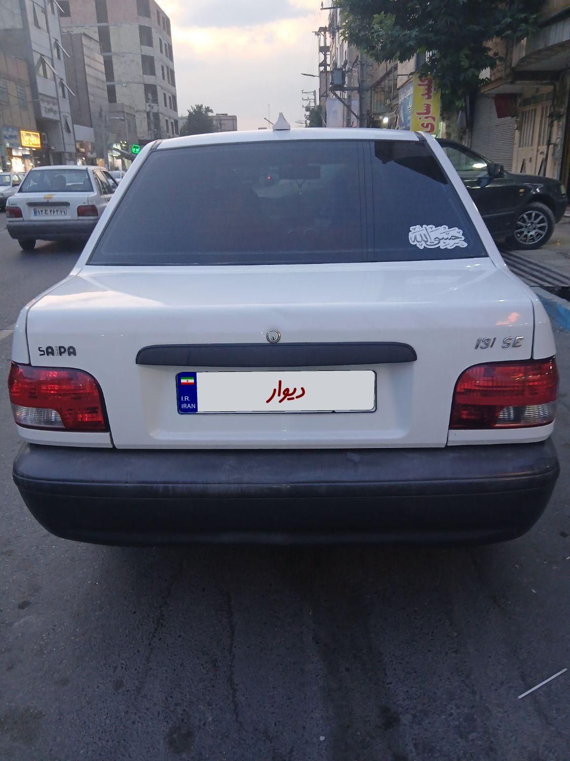 پراید 131 EX - 1394