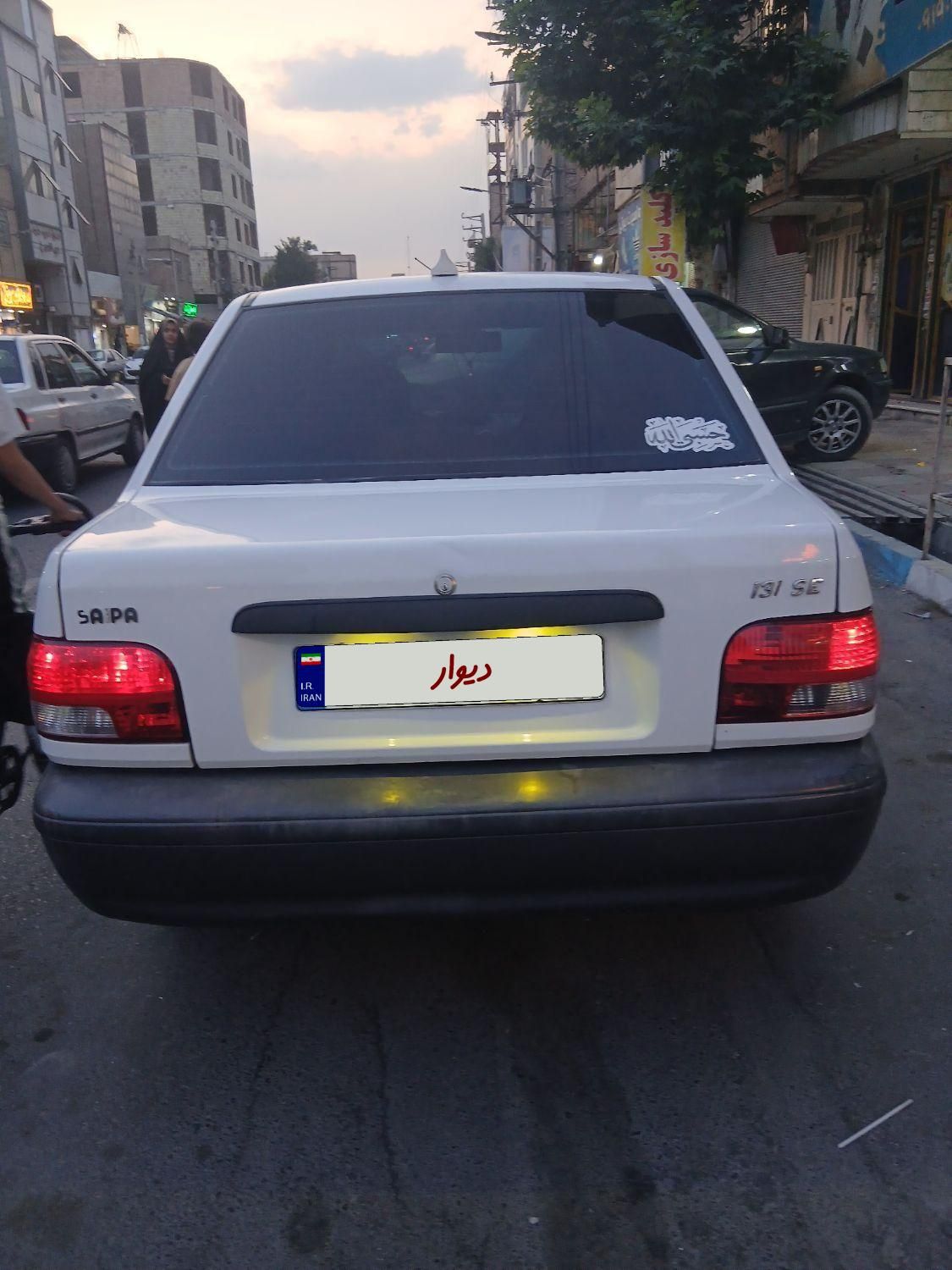 خودرو پراید، 131 آگهی ann_18585918