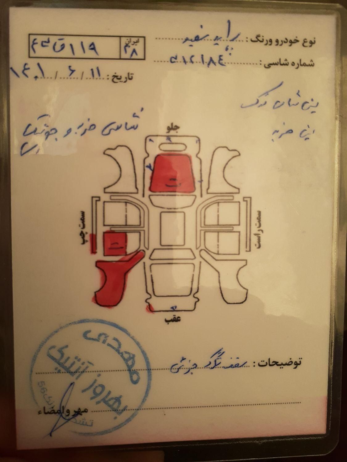 پراید 141 معمولی - 1388