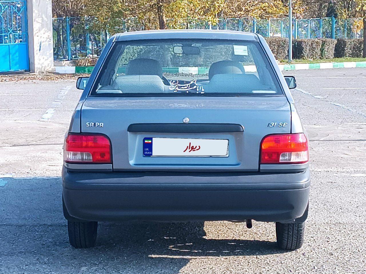 پراید 131 SE - 1398